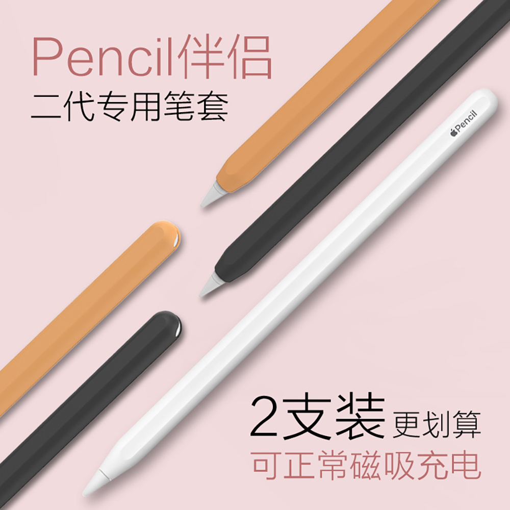 Silicone Case For Apple Pencil - Pen Holder Magnetic のレビューと価格