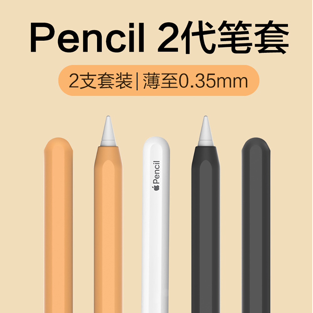 Silicone Case For Apple Pencil - Pen Holder Magnetic のレビューと価格