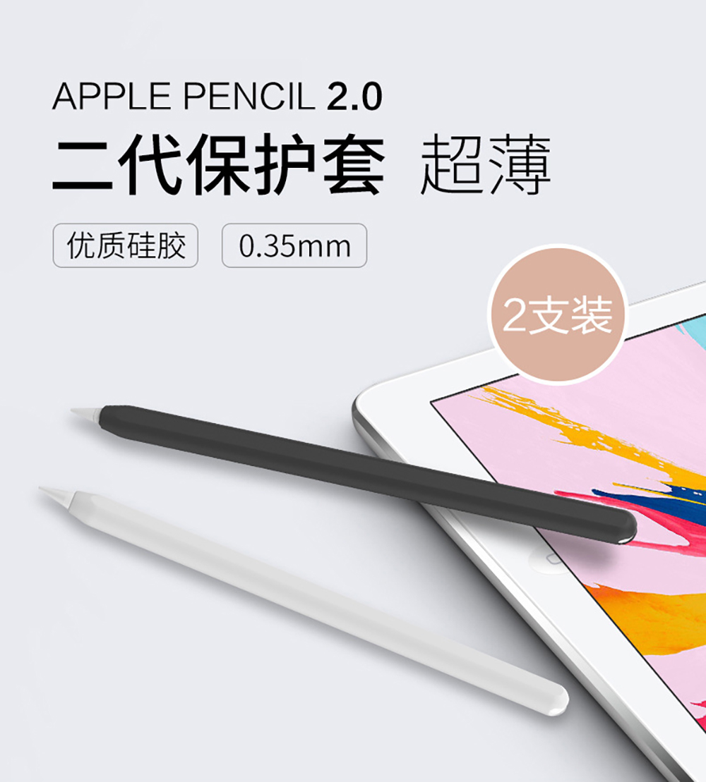 Silicone Case For Apple Pencil - Pen Holder Magnetic のレビューと価格